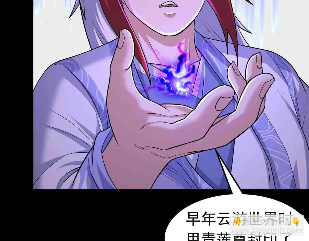 第118话 新世界开启！(1/2)-第120话
