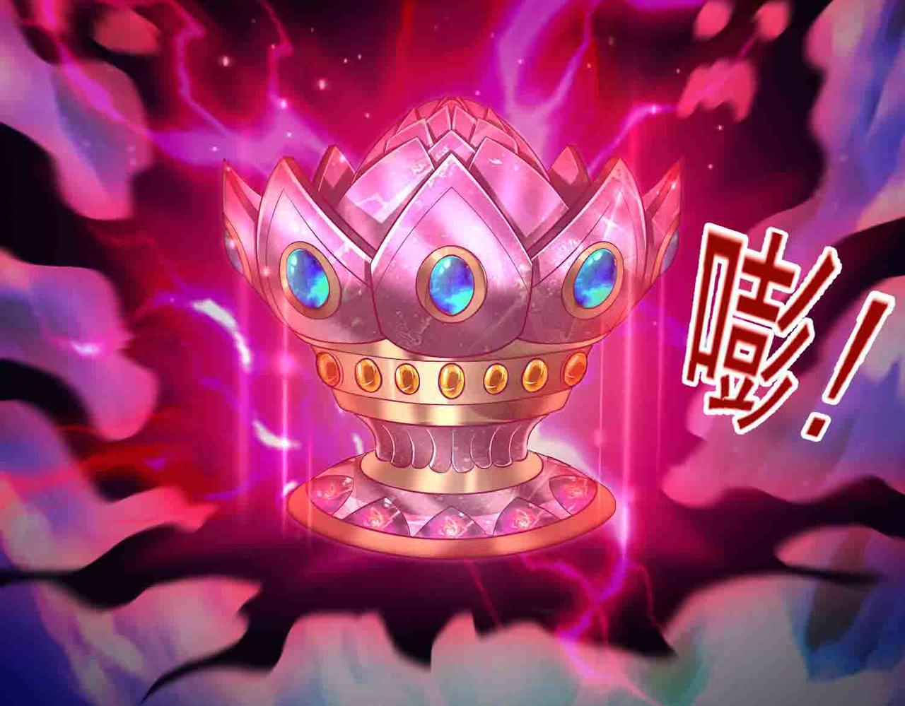 第118话 新世界开启！(1/2)-第120话