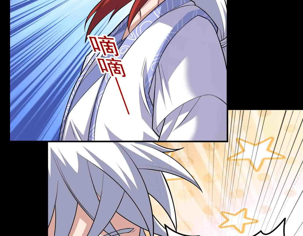 第118话 新世界开启！(1/2)-第120话