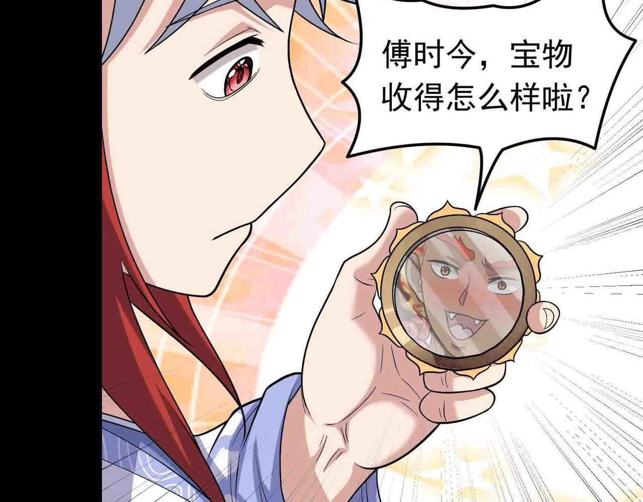 第118话 新世界开启！(1/2)-第120话