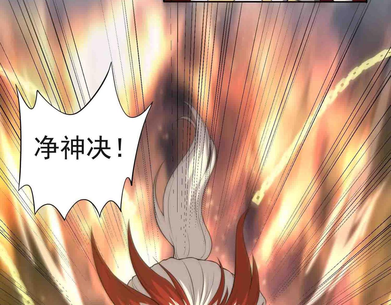 第118话 新世界开启！(1/2)-第120话