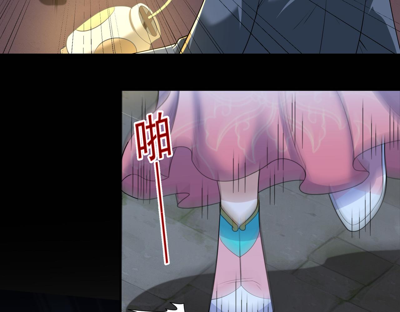 第120话 追女宝典失效了？！(1/2)-第122话