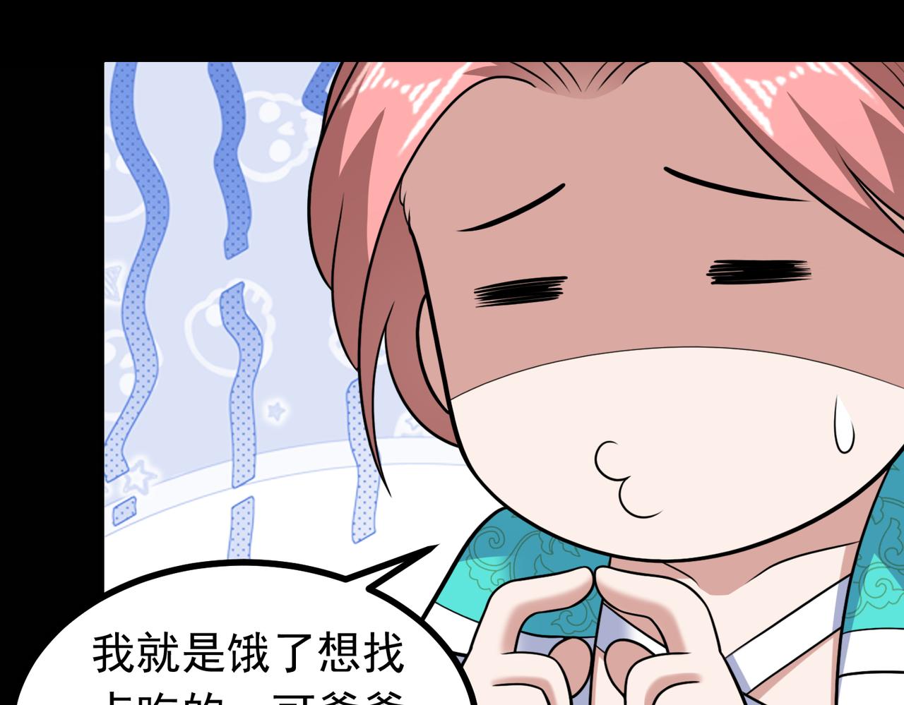 第122话 分币不要就是干(1/2)-第124话