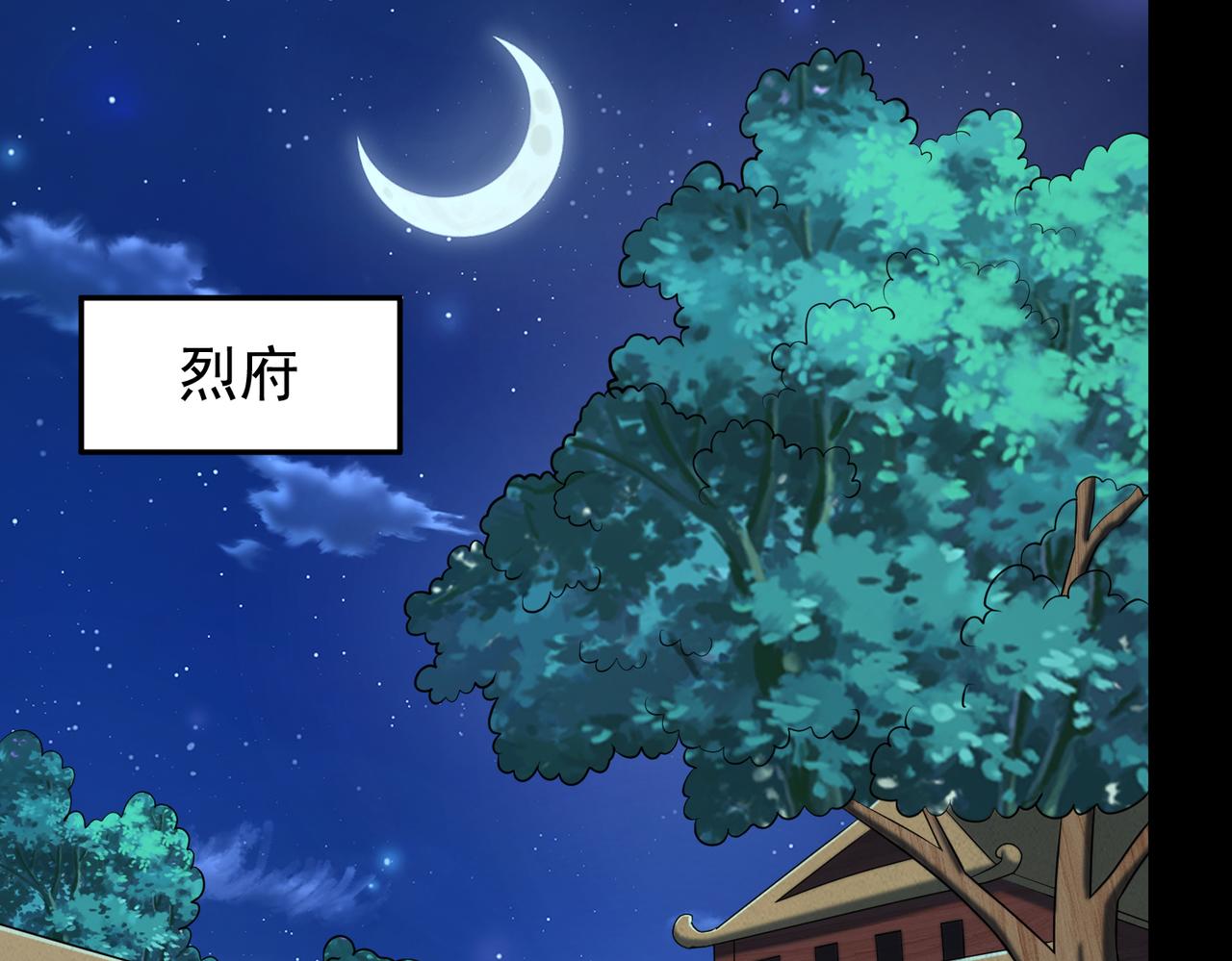 第122话 分币不要就是干(1/2)-第124话