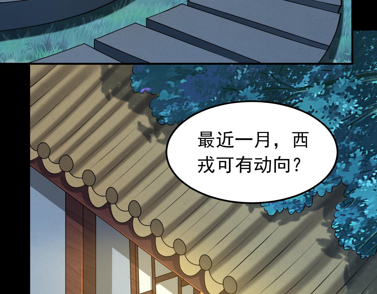 第122话 分币不要就是干(1/2)-第124话