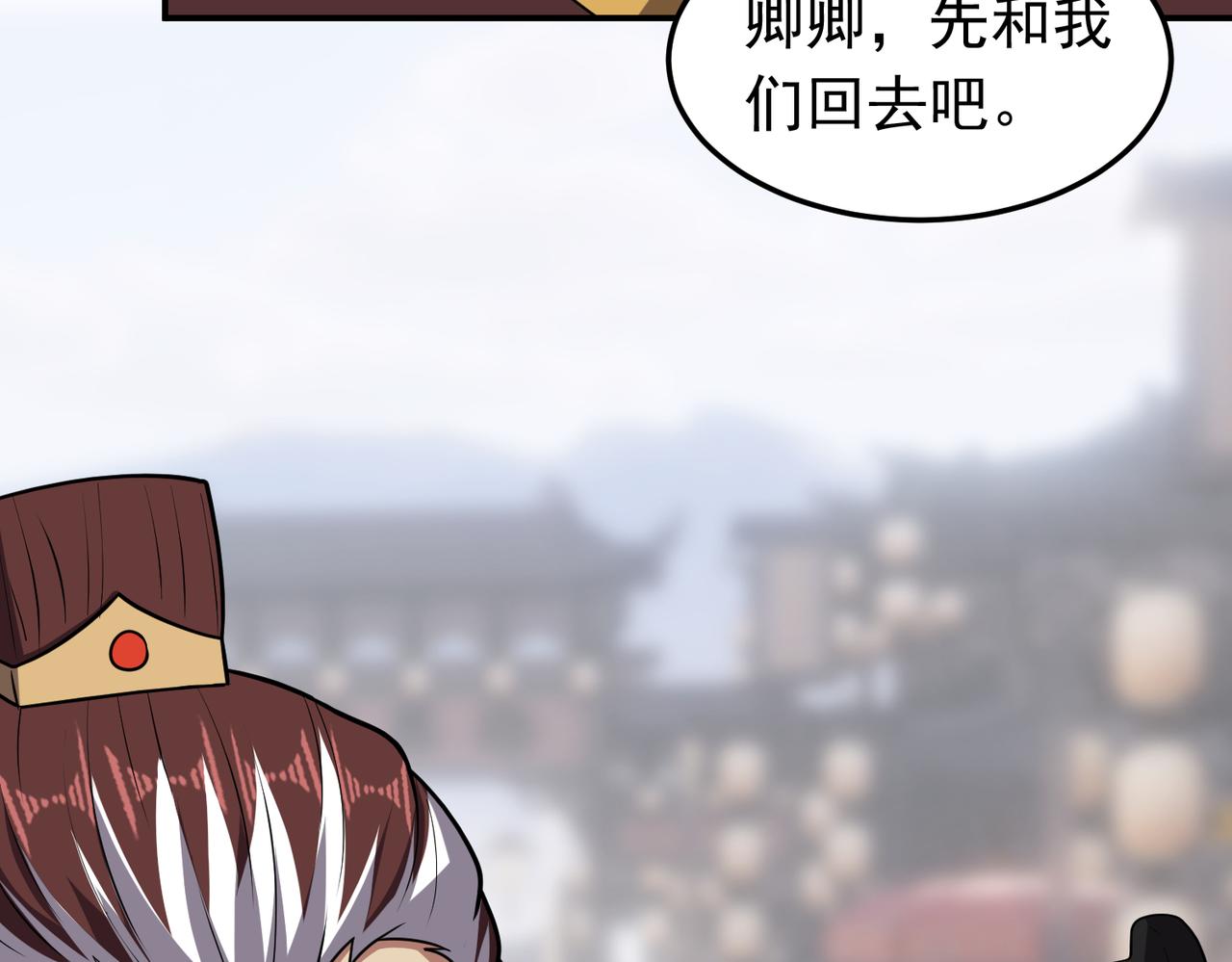 第124话 烤火谈心~(1/2)-第126话