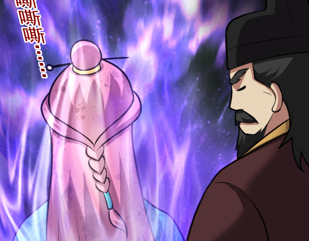 第124话 烤火谈心~(1/2)-第126话