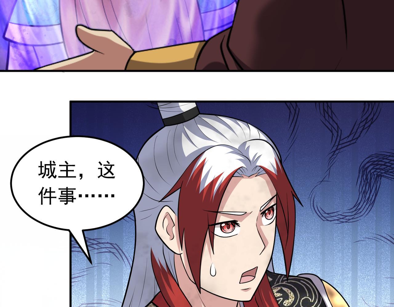 第124话 烤火谈心~(1/2)-第126话