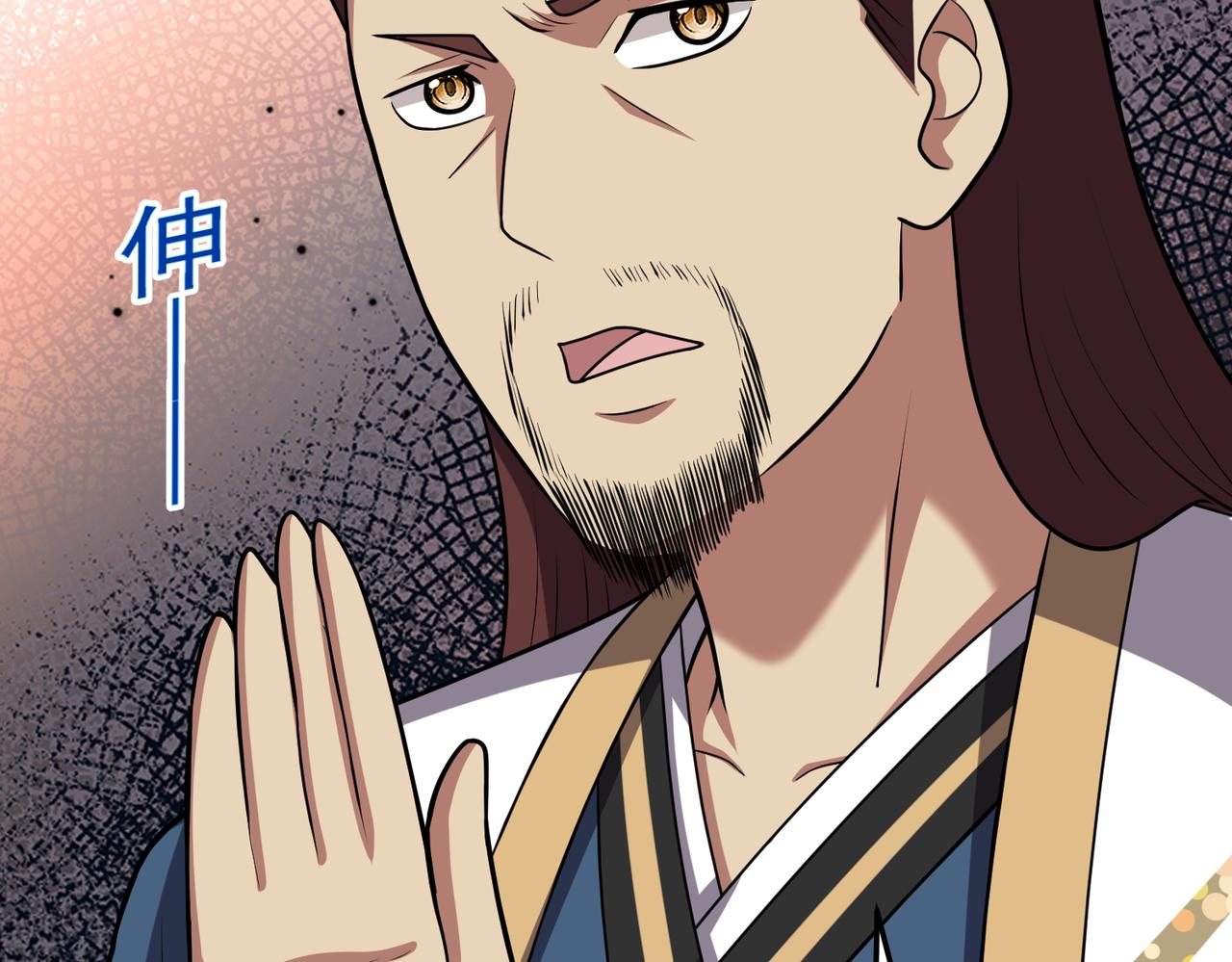 第124话 烤火谈心~(1/2)-第126话