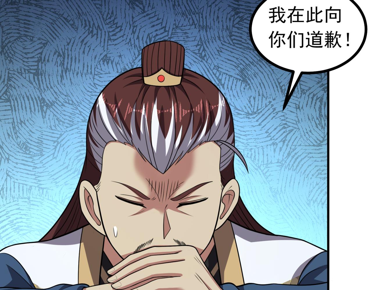 第124话 烤火谈心~(1/2)-第126话