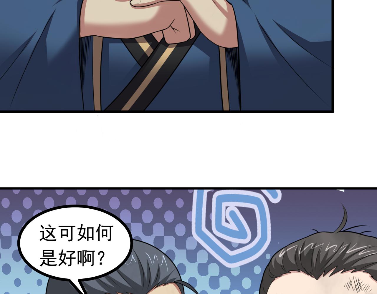 第124话 烤火谈心~(1/2)-第126话