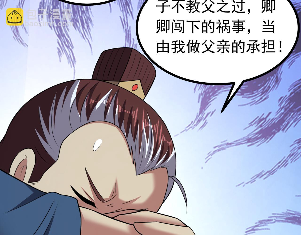 第124话 烤火谈心~(1/2)-第126话