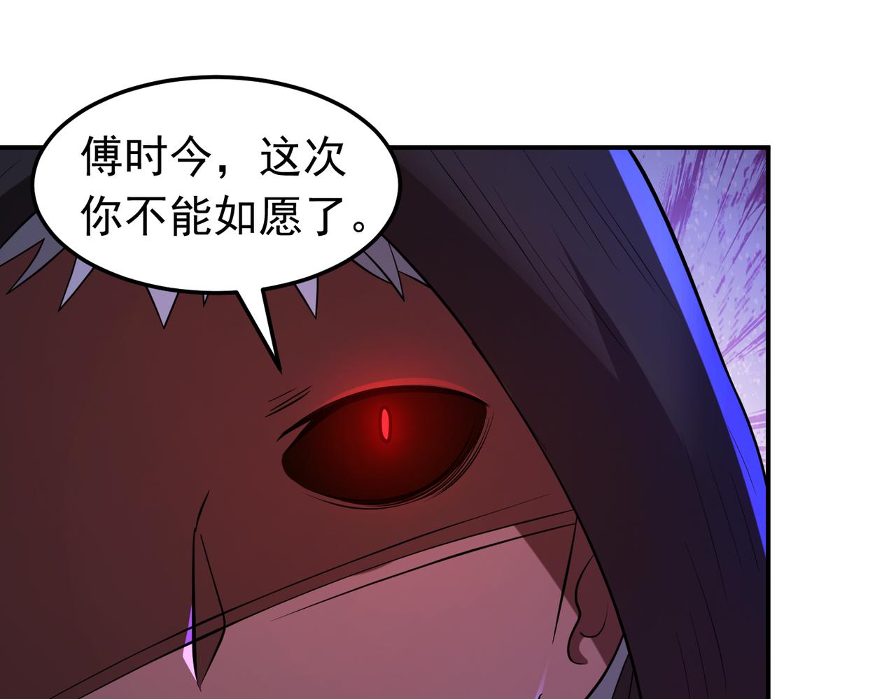 第124话 烤火谈心~(1/2)-第126话