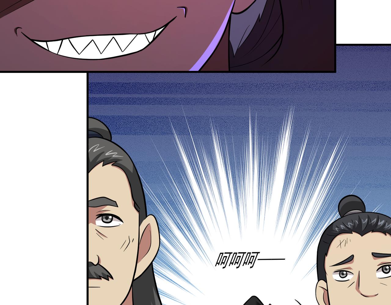 第124话 烤火谈心~(1/2)-第126话