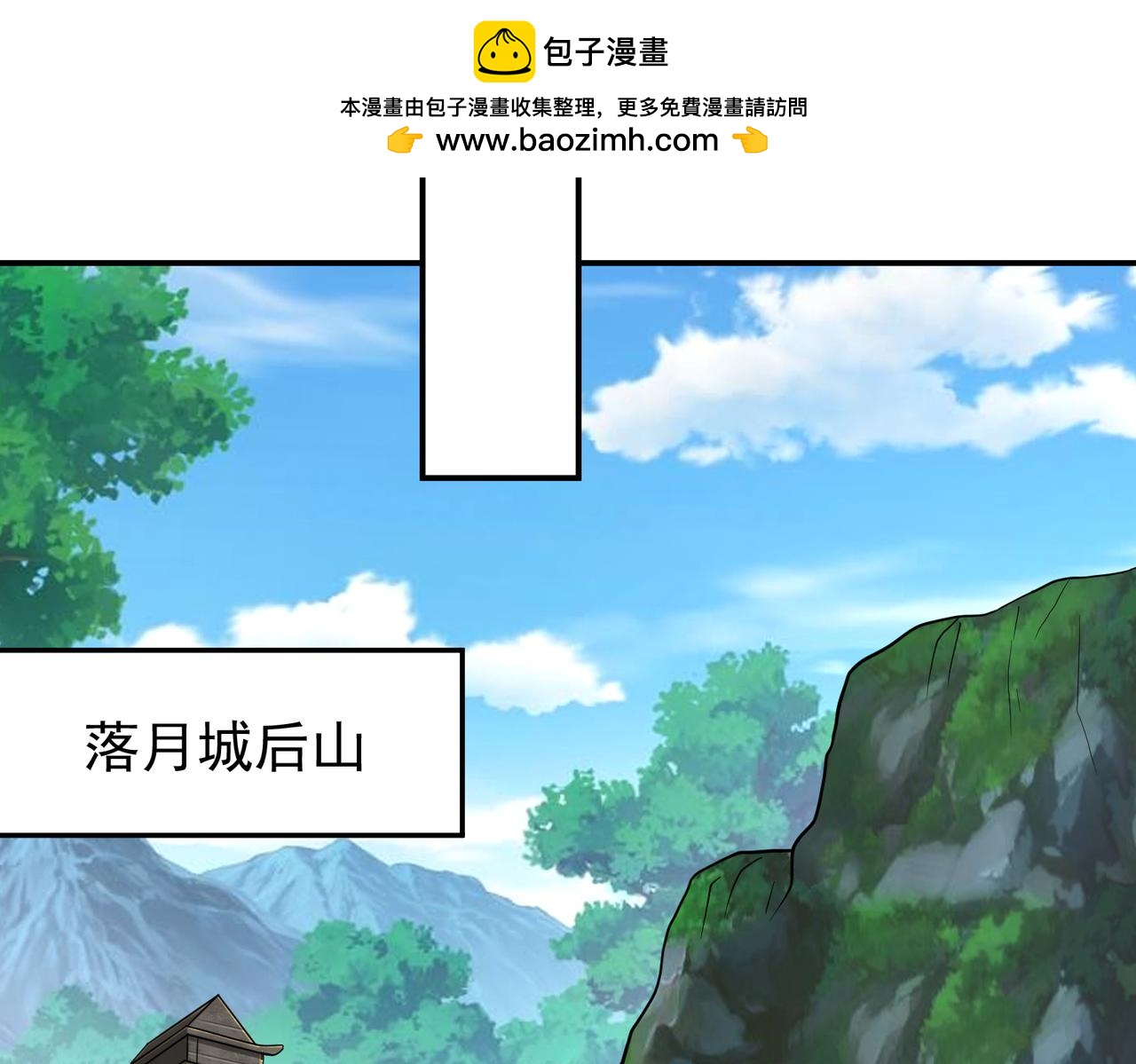 第124话 烤火谈心~(1/2)-第126话