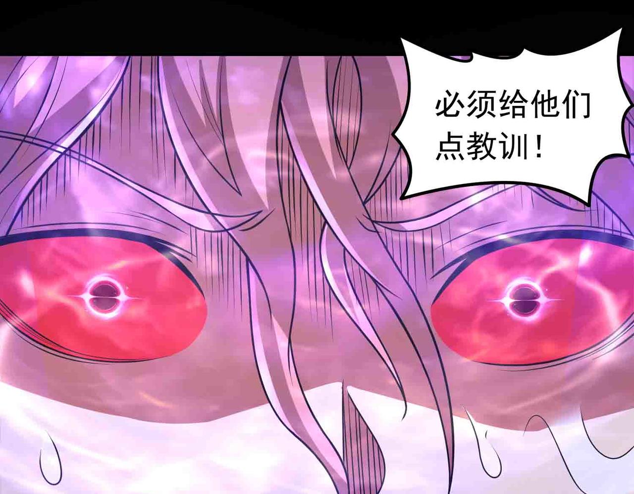 第126话 玉体横陈(1/2)-第128话