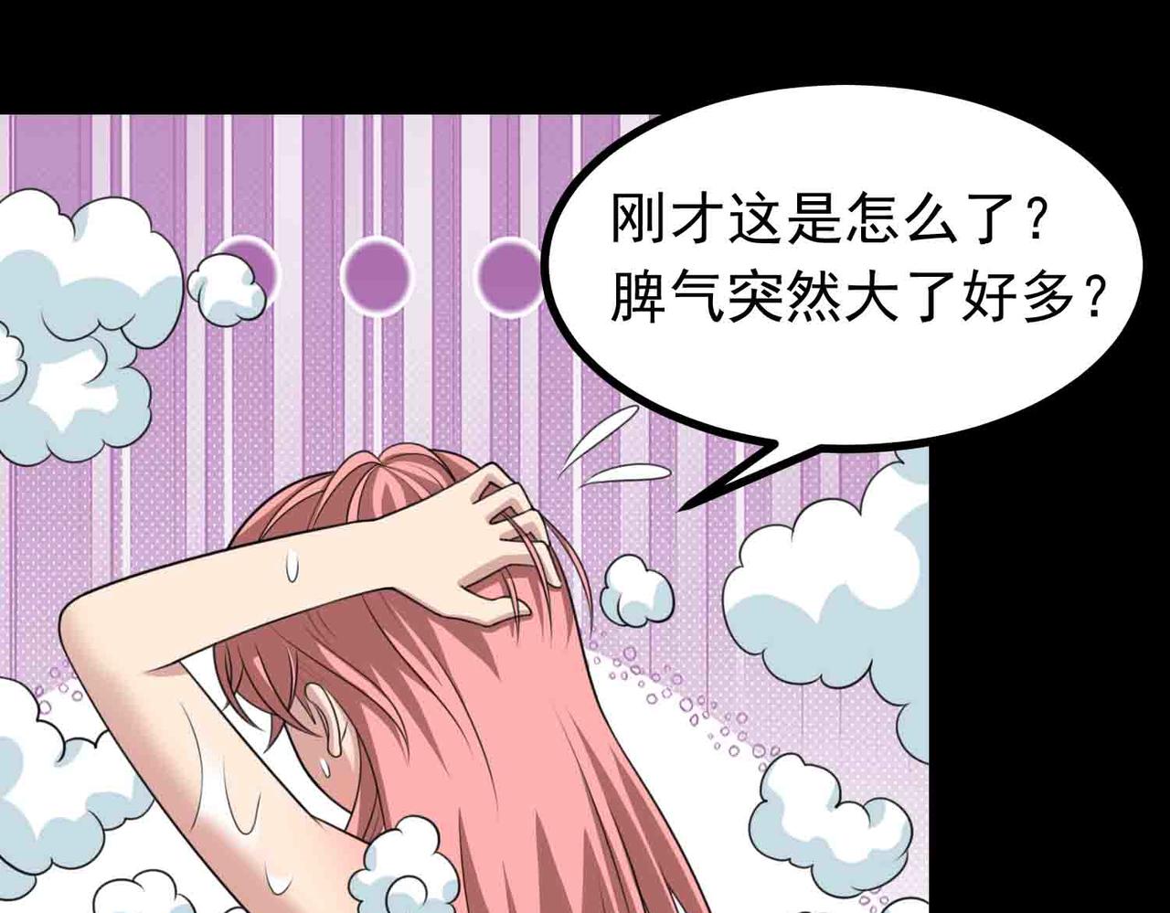 第126话 玉体横陈(1/2)-第128话