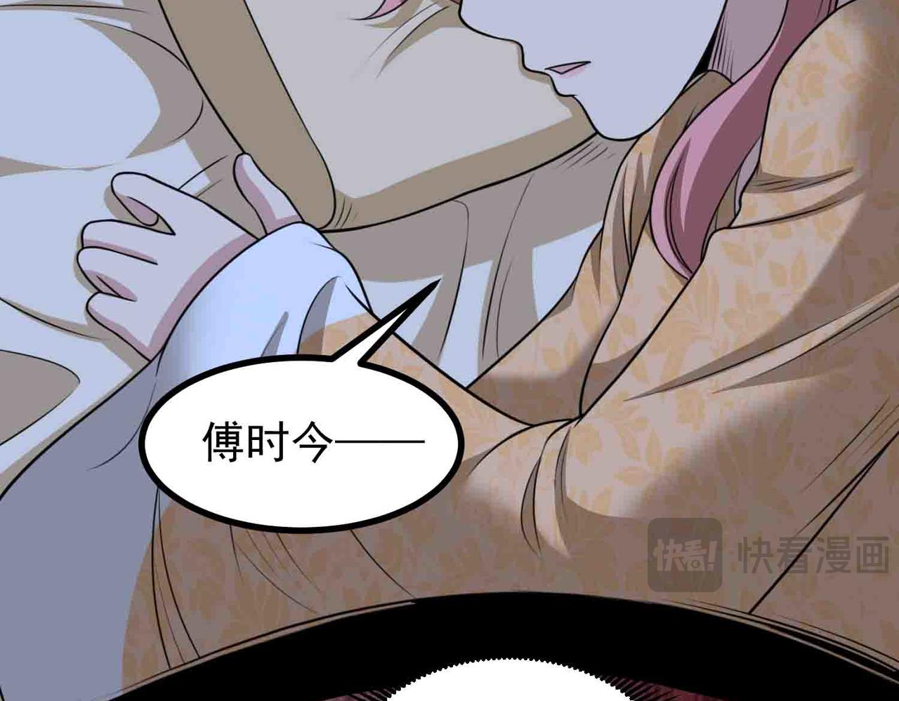 第126话 玉体横陈(1/2)-第128话