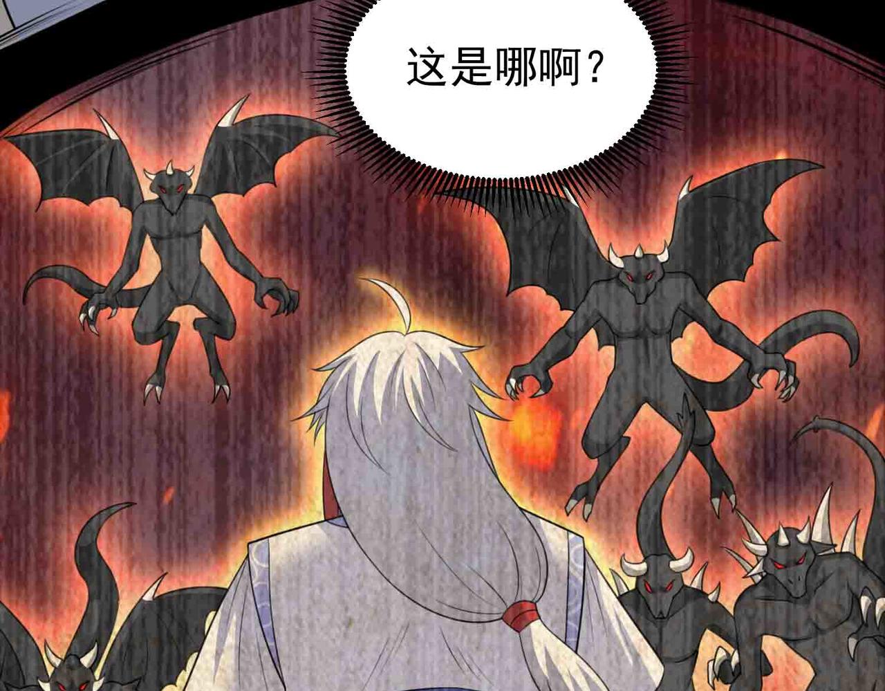 第126话 玉体横陈(1/2)-第128话