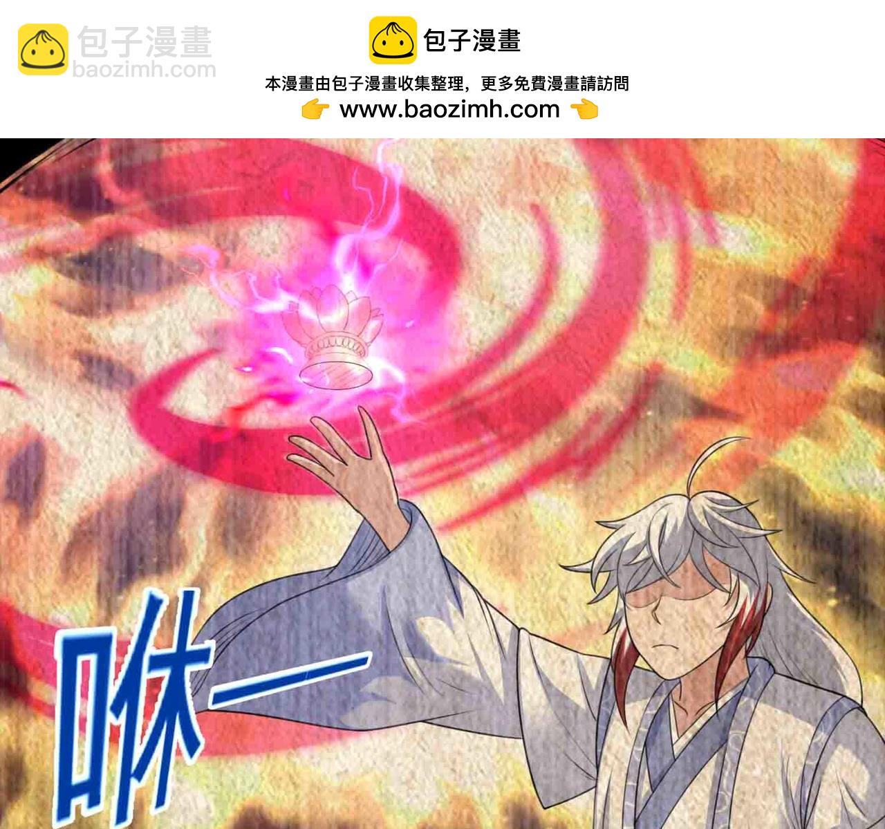第126话 玉体横陈(1/2)-第128话