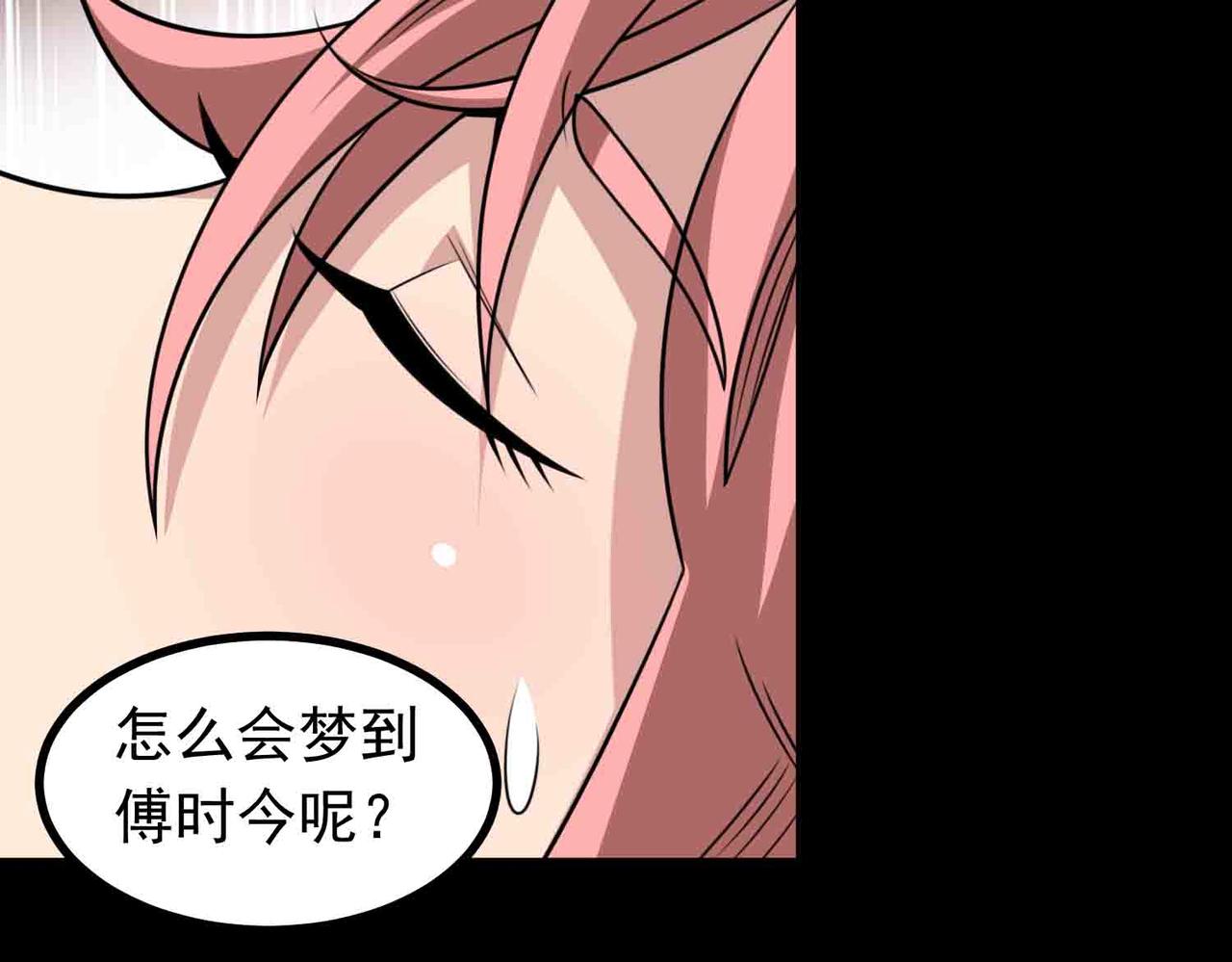 第126话 玉体横陈(1/2)-第128话