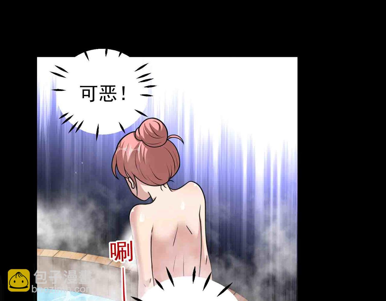 第126话 玉体横陈(1/2)-第128话