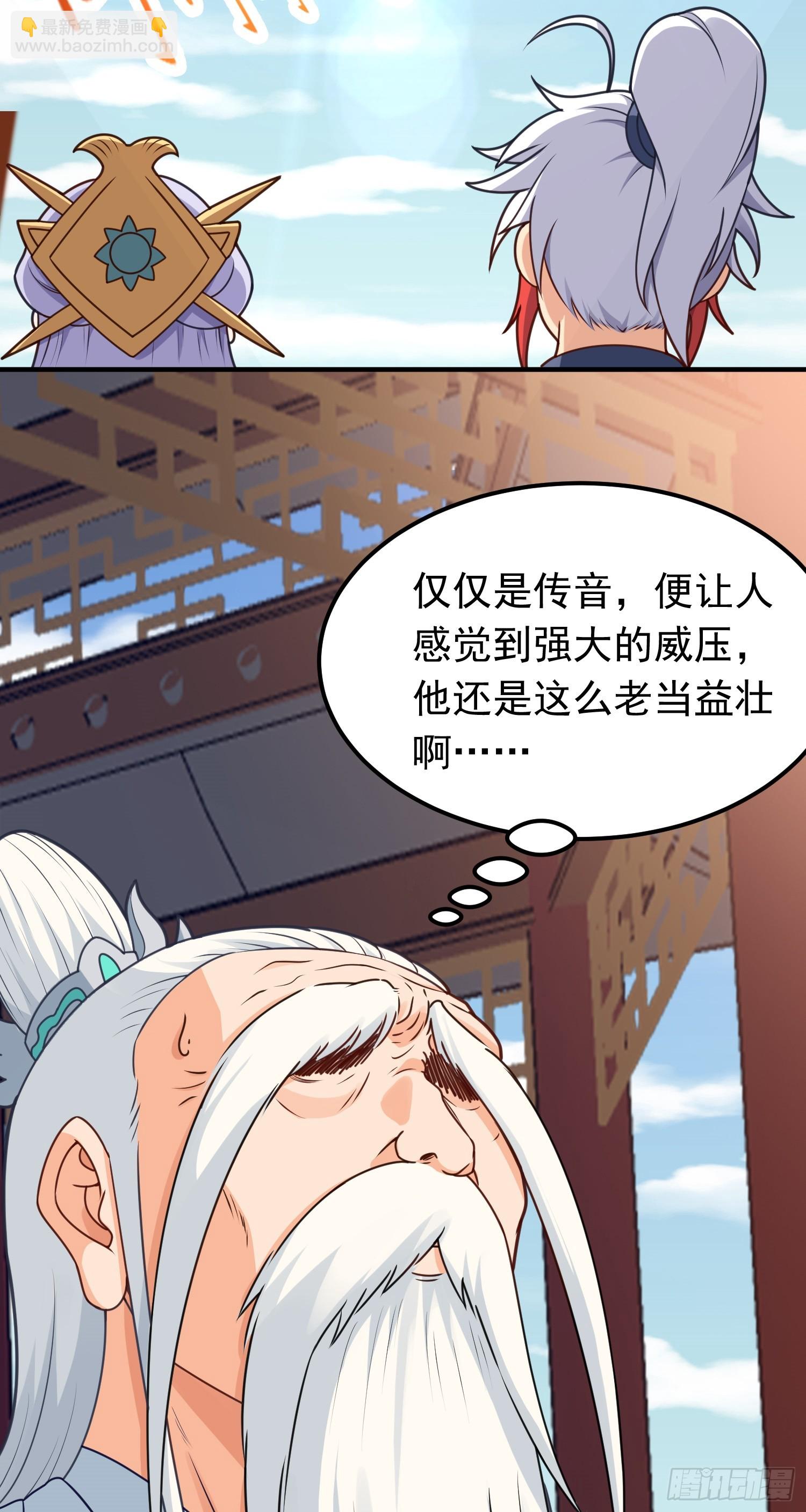 第13话 扮猪吃老虎-第14话