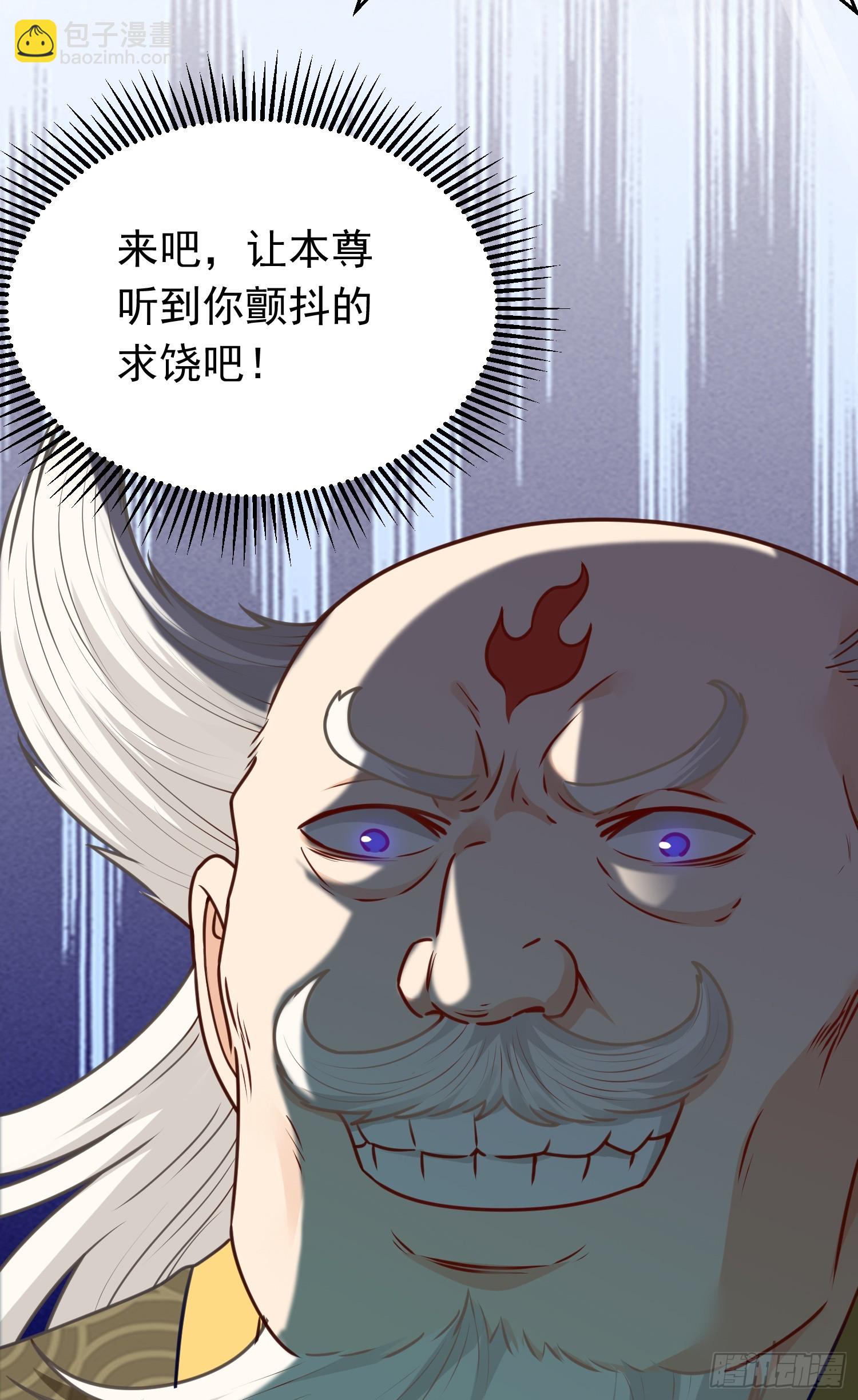 第13话 扮猪吃老虎-第14话