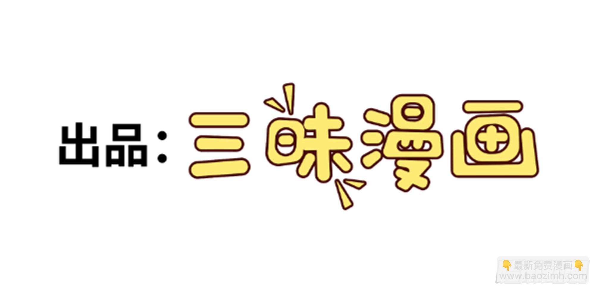 第13话 扮猪吃老虎-第14话