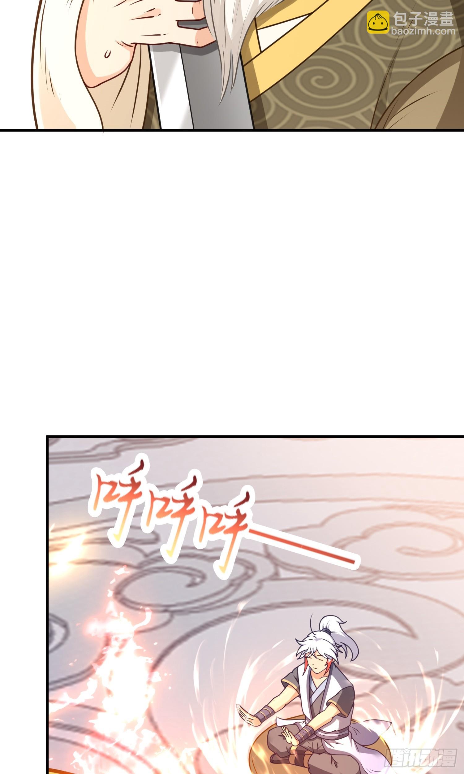 第13话 扮猪吃老虎-第14话