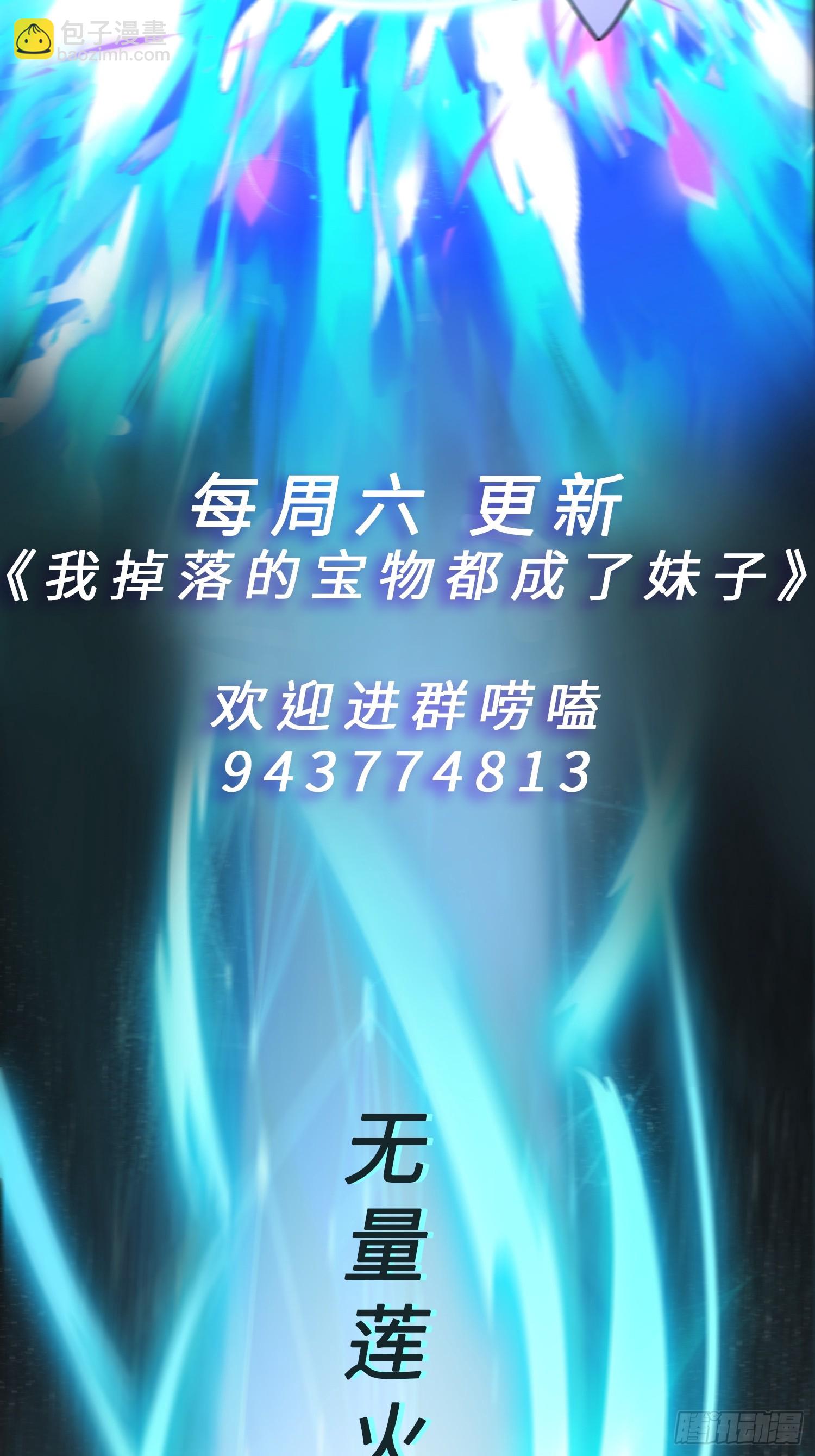 第13话 扮猪吃老虎-第14话