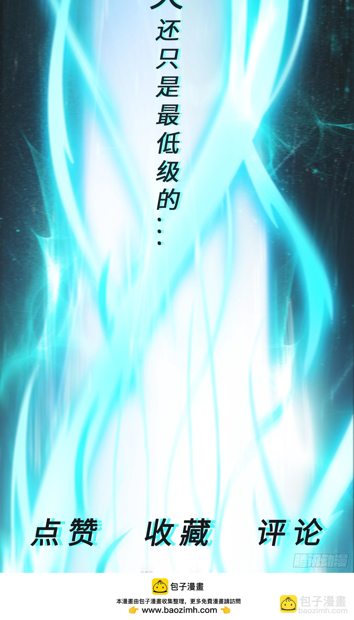 第13话 扮猪吃老虎-第14话