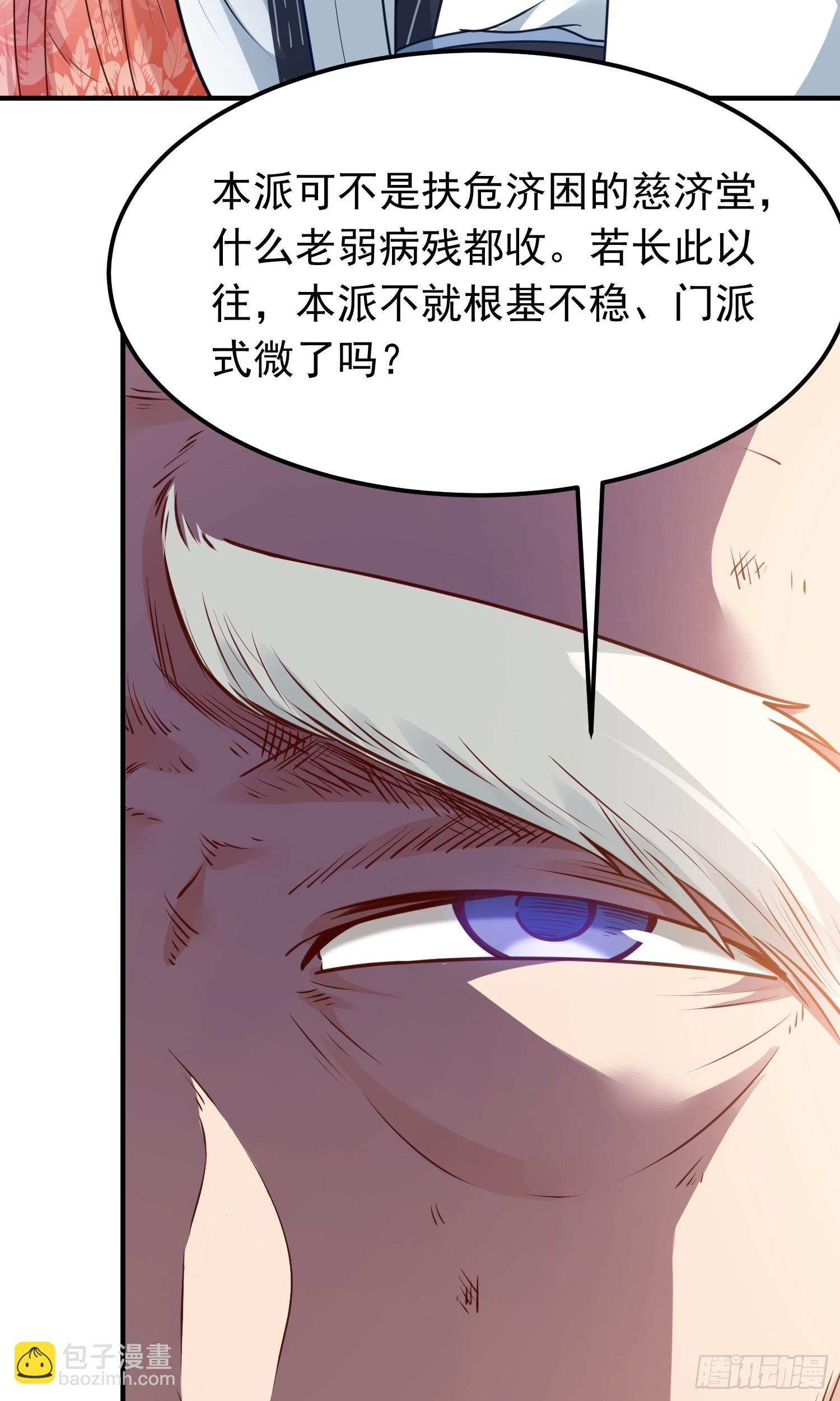 第13话 扮猪吃老虎-第14话