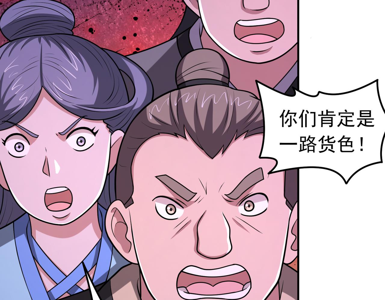 第128话 人心中的成见(1/2)-第130话