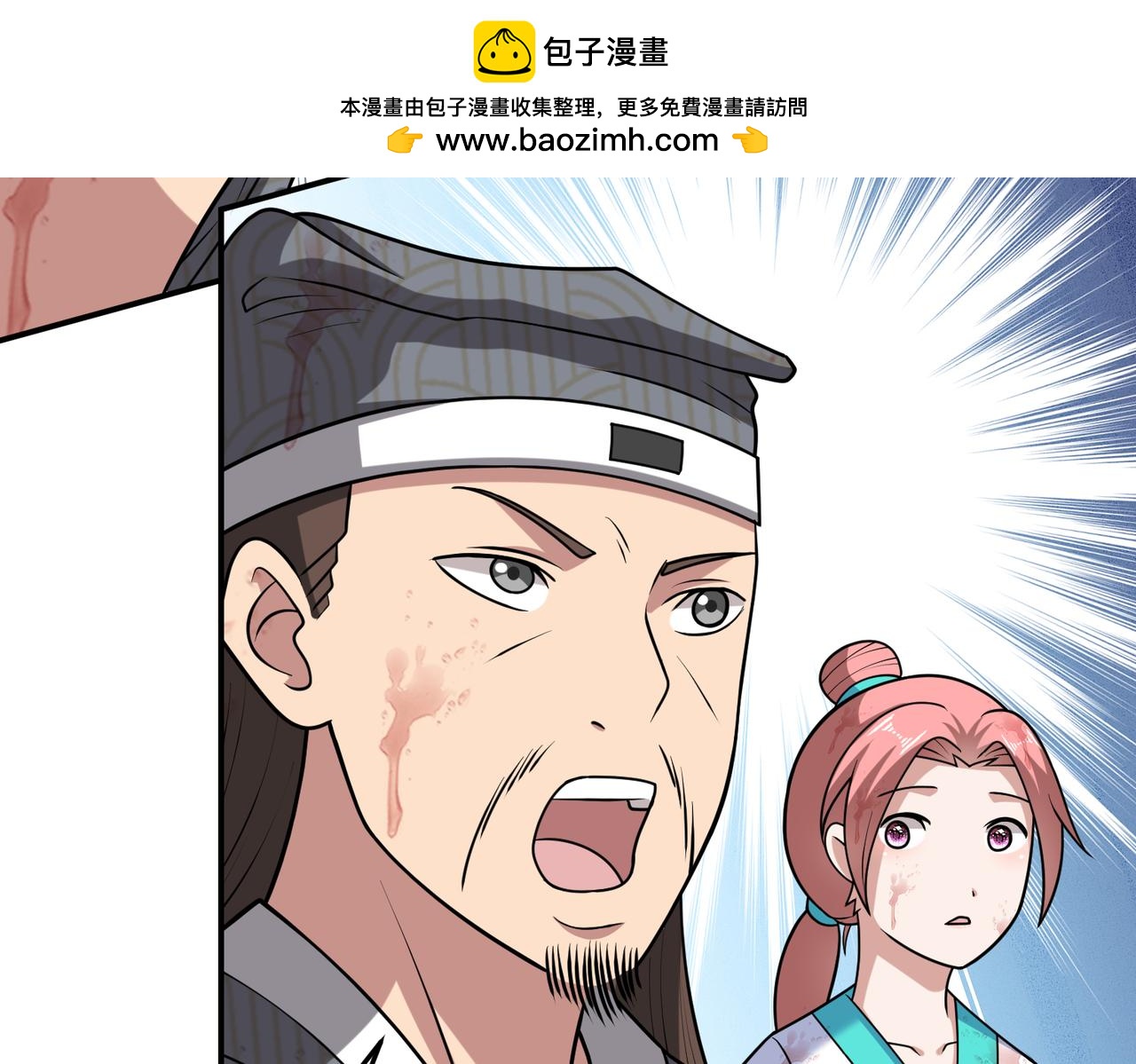 第128话 人心中的成见(1/2)-第130话