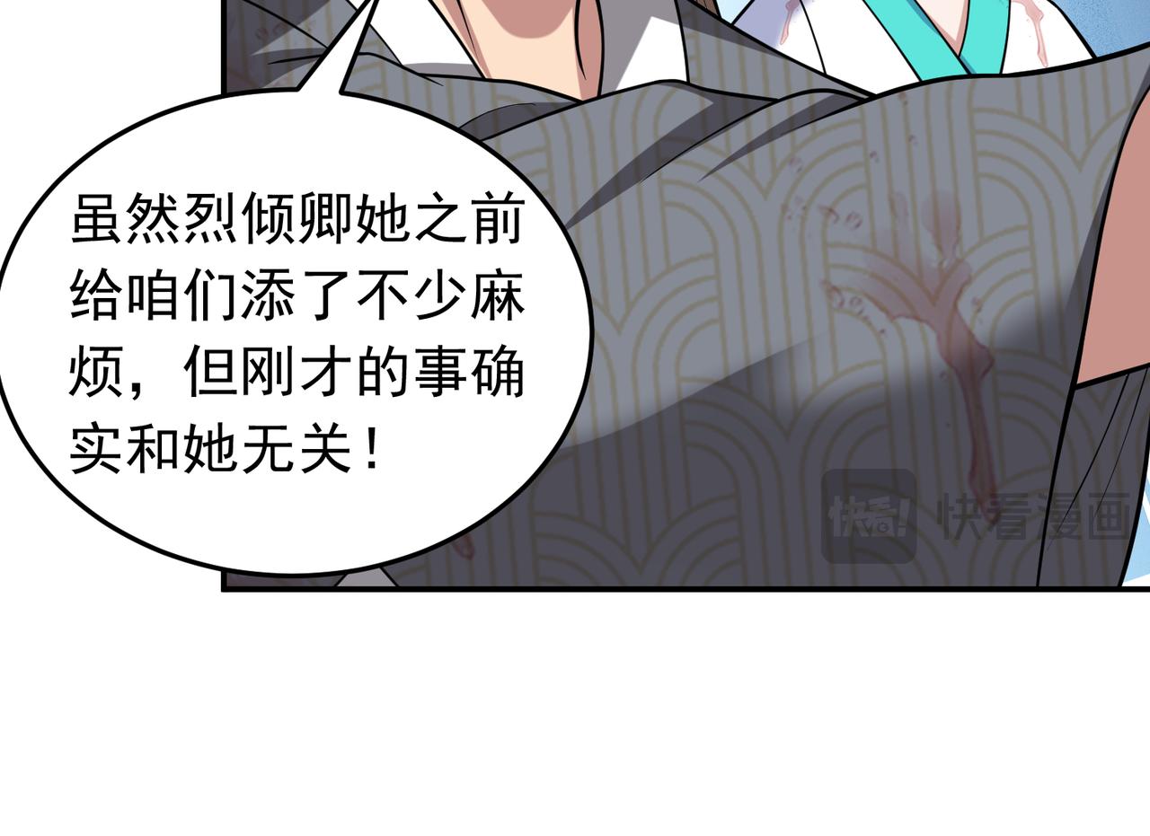 第128话 人心中的成见(1/2)-第130话