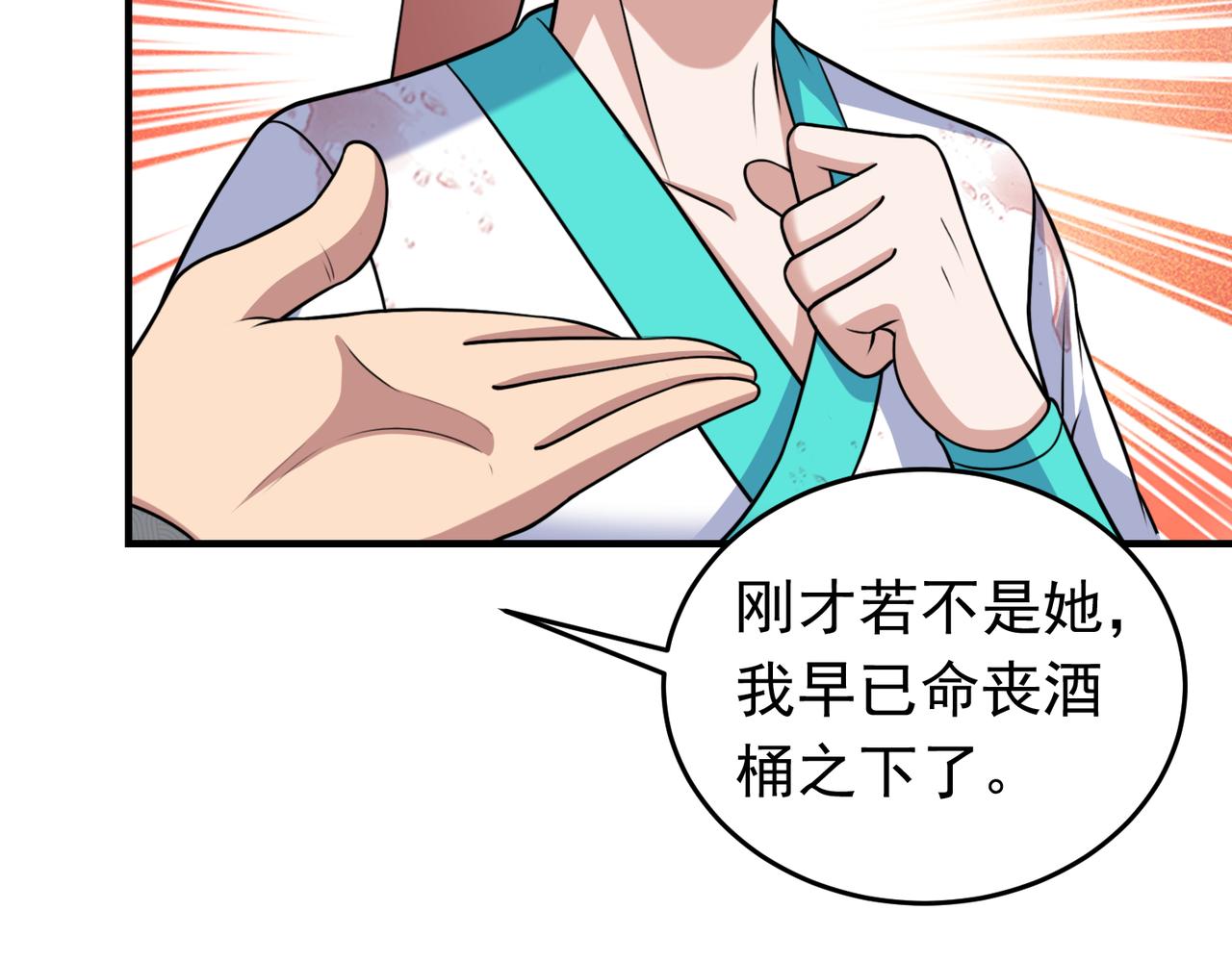 第128话 人心中的成见(1/2)-第130话