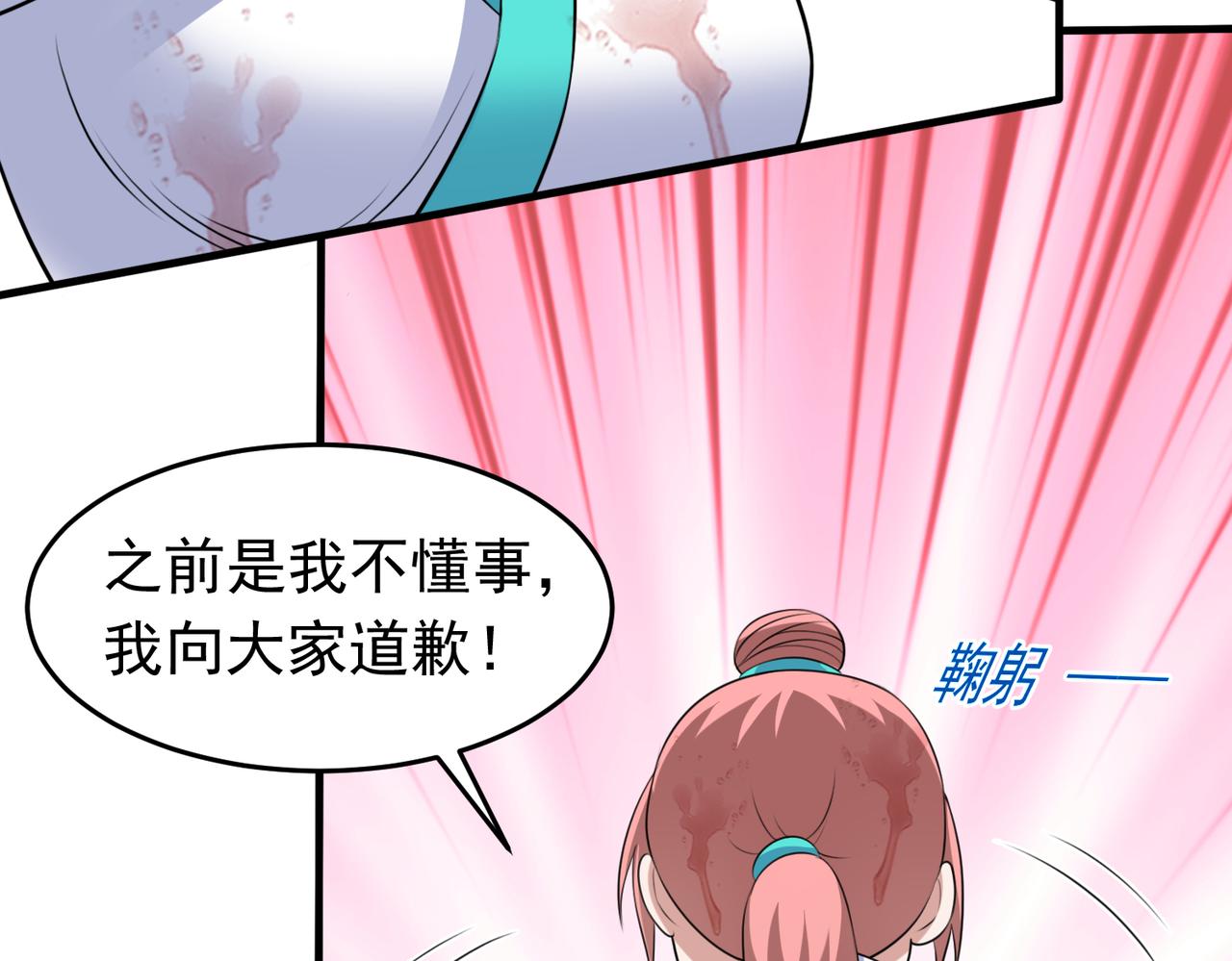 第128话 人心中的成见(1/2)-第130话