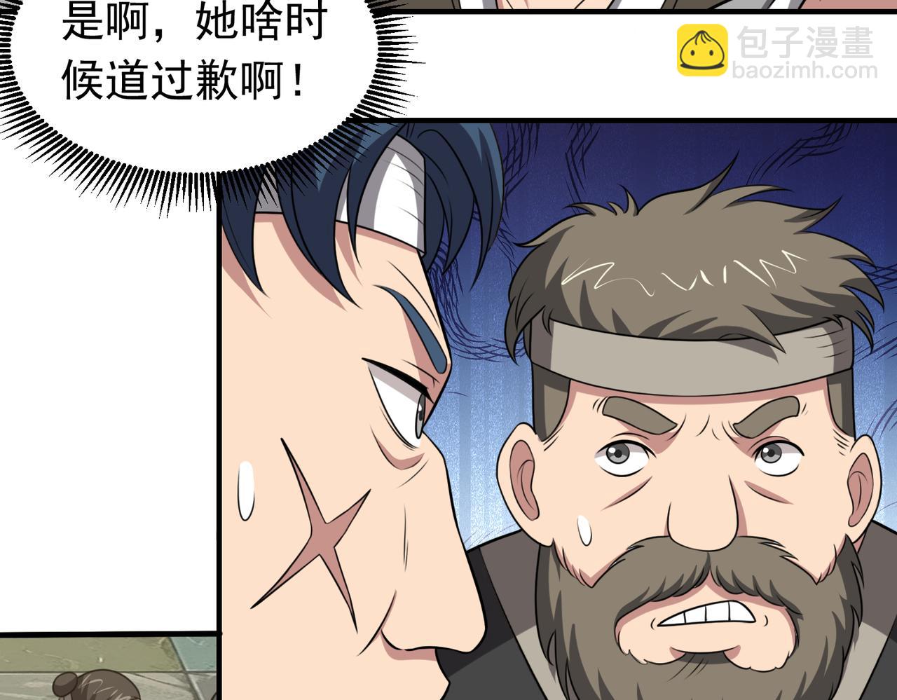 第128话 人心中的成见(1/2)-第130话