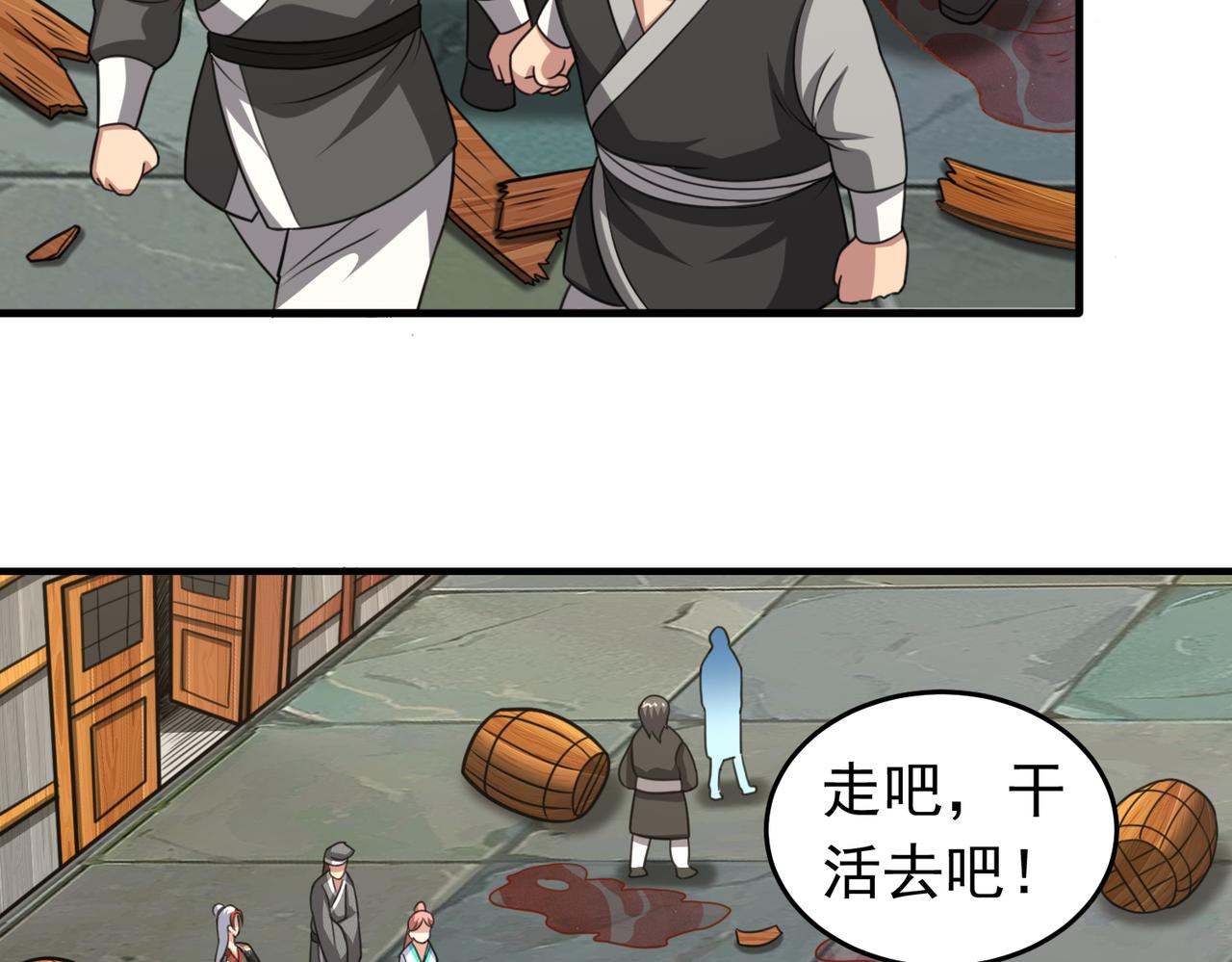第128话 人心中的成见(1/2)-第130话