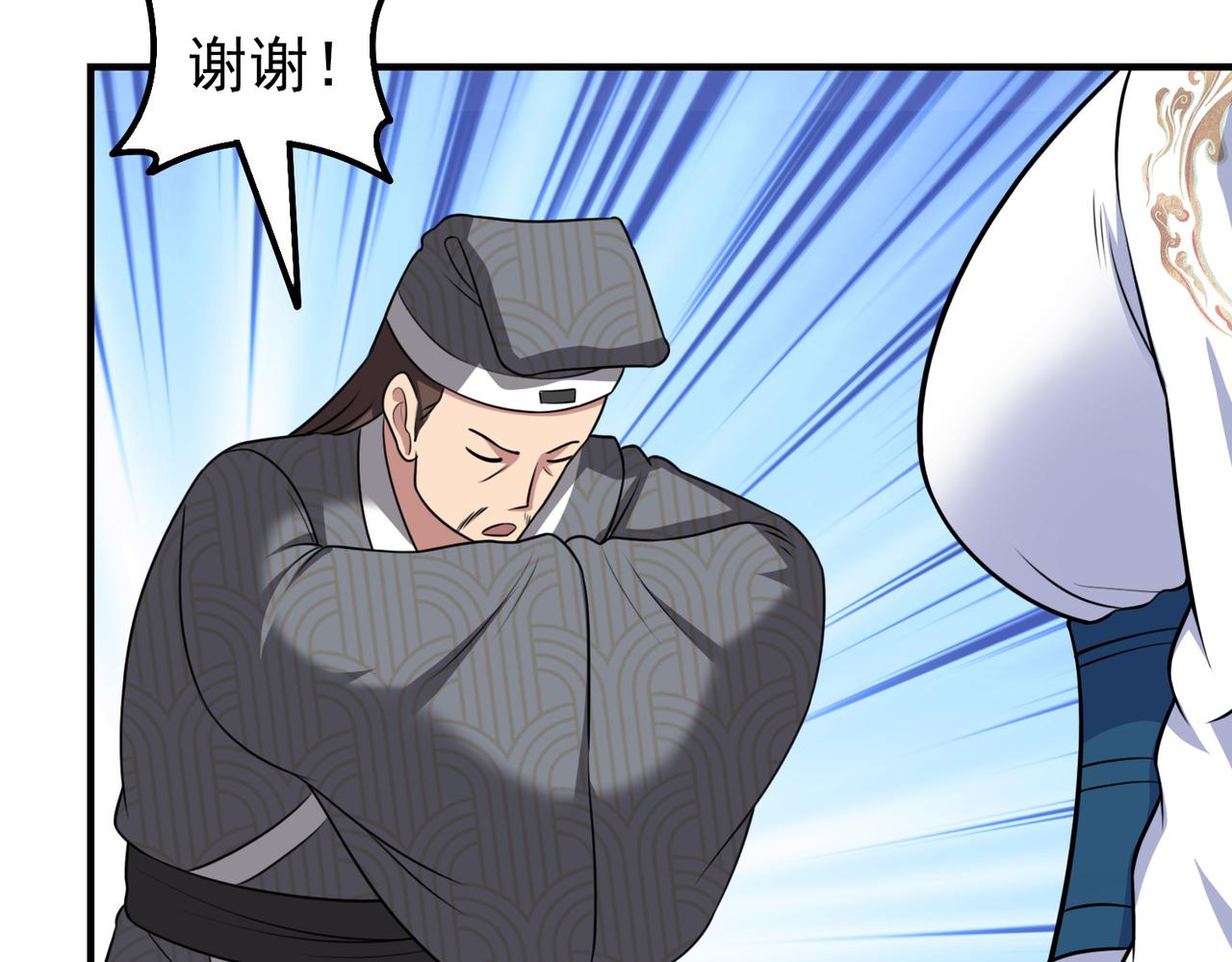 第128话 人心中的成见(1/2)-第130话