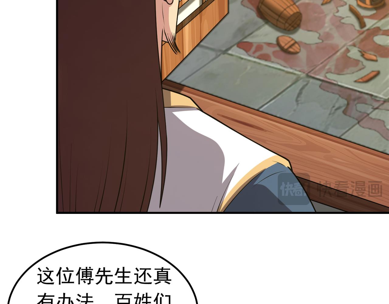 第128话 人心中的成见(1/2)-第130话