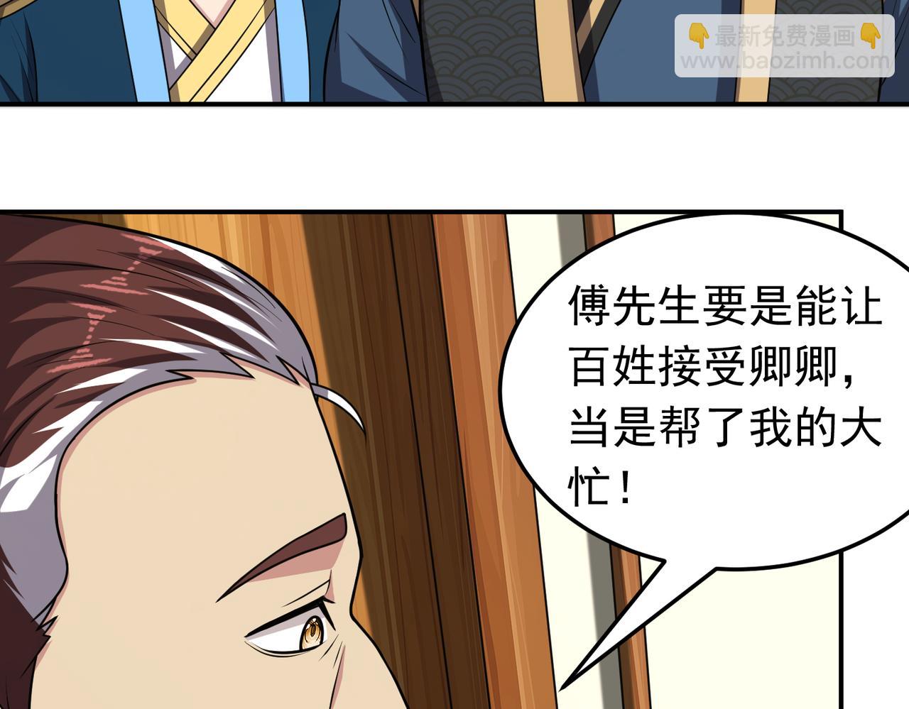 第128话 人心中的成见(1/2)-第130话