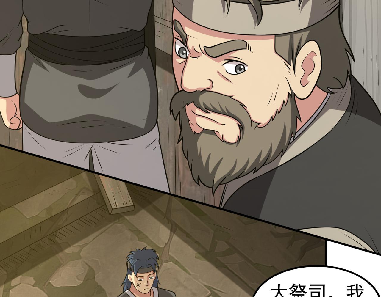 第128话 人心中的成见(1/2)-第130话
