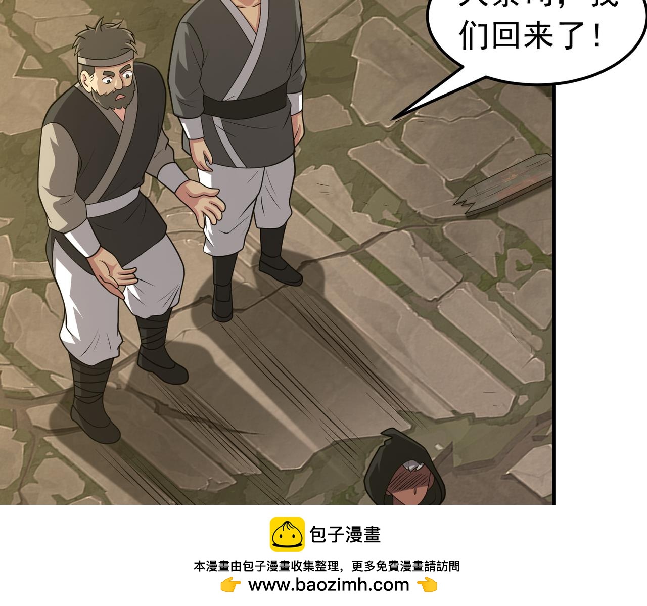 第128话 人心中的成见(1/2)-第130话