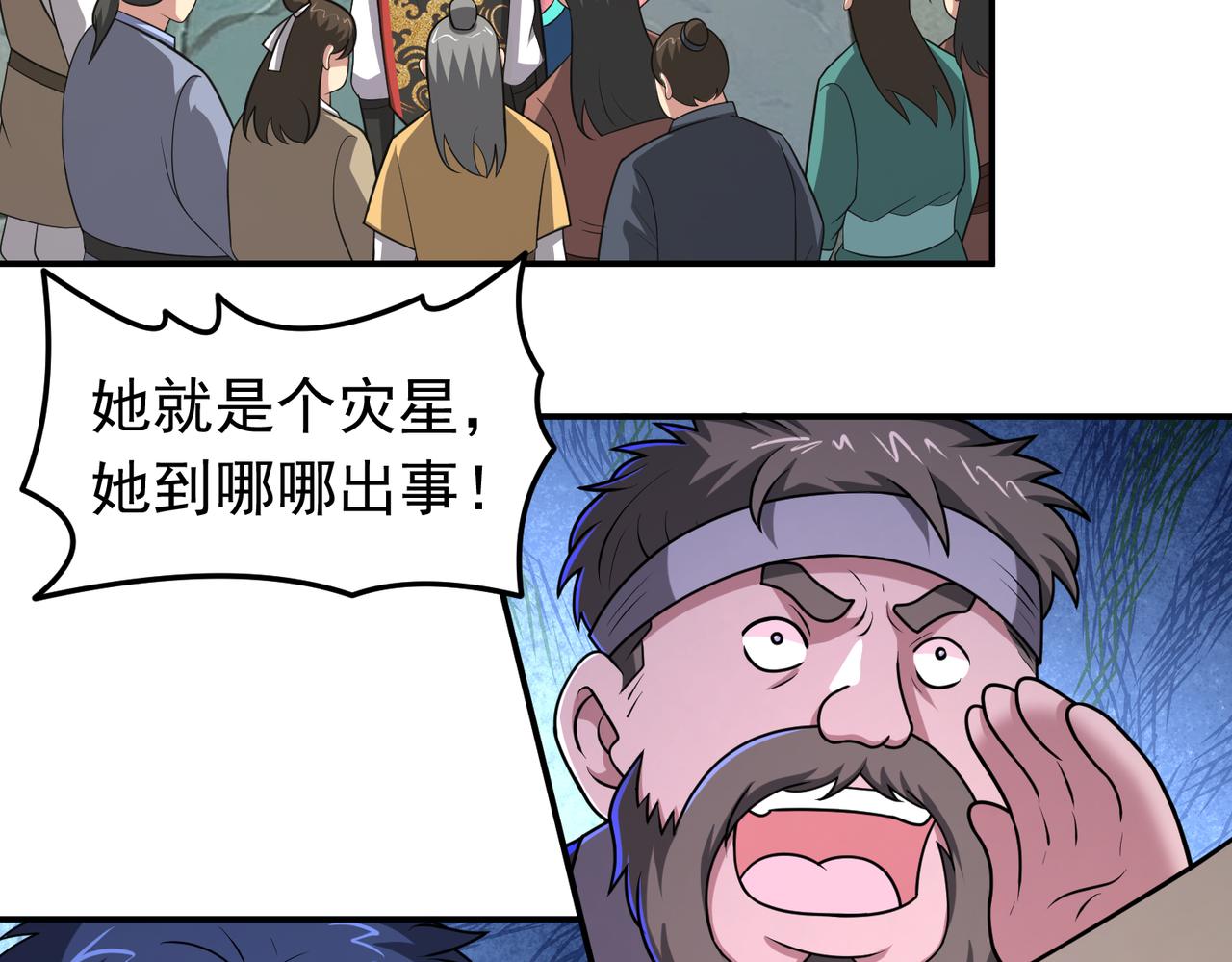 第128话 人心中的成见(1/2)-第130话