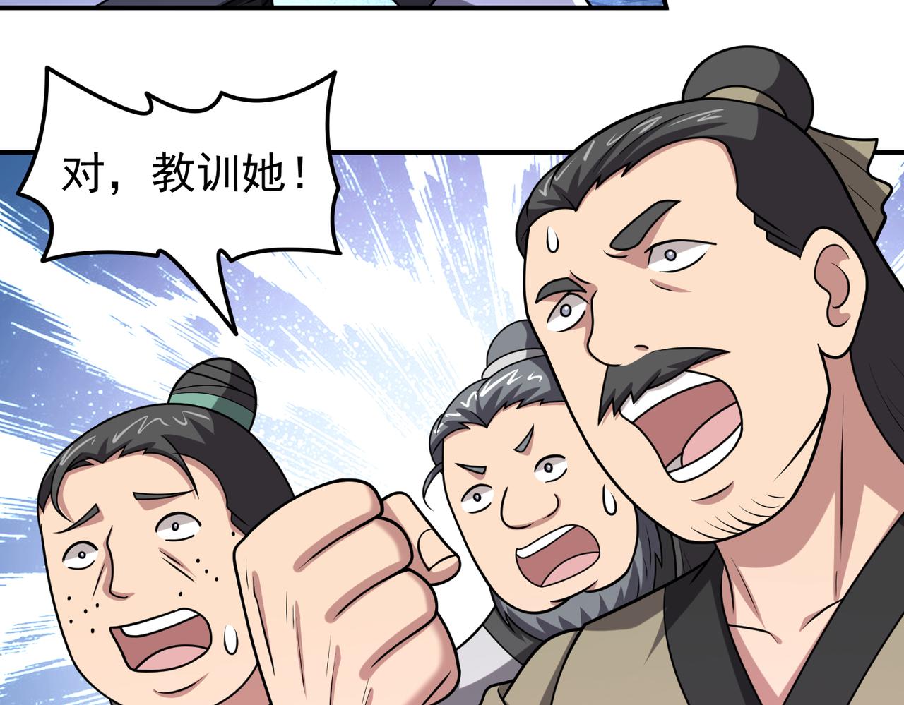 第128话 人心中的成见(1/2)-第130话