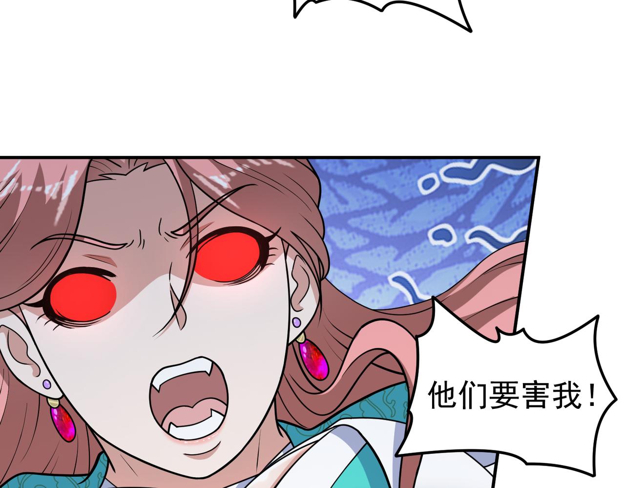第130话 钓鱼执法~(1/2)-第132话