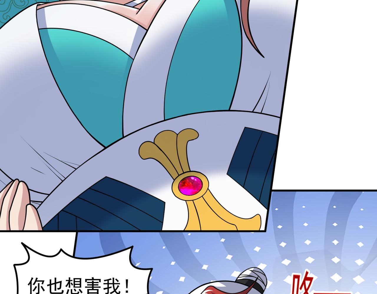 第130话 钓鱼执法~(1/2)-第132话