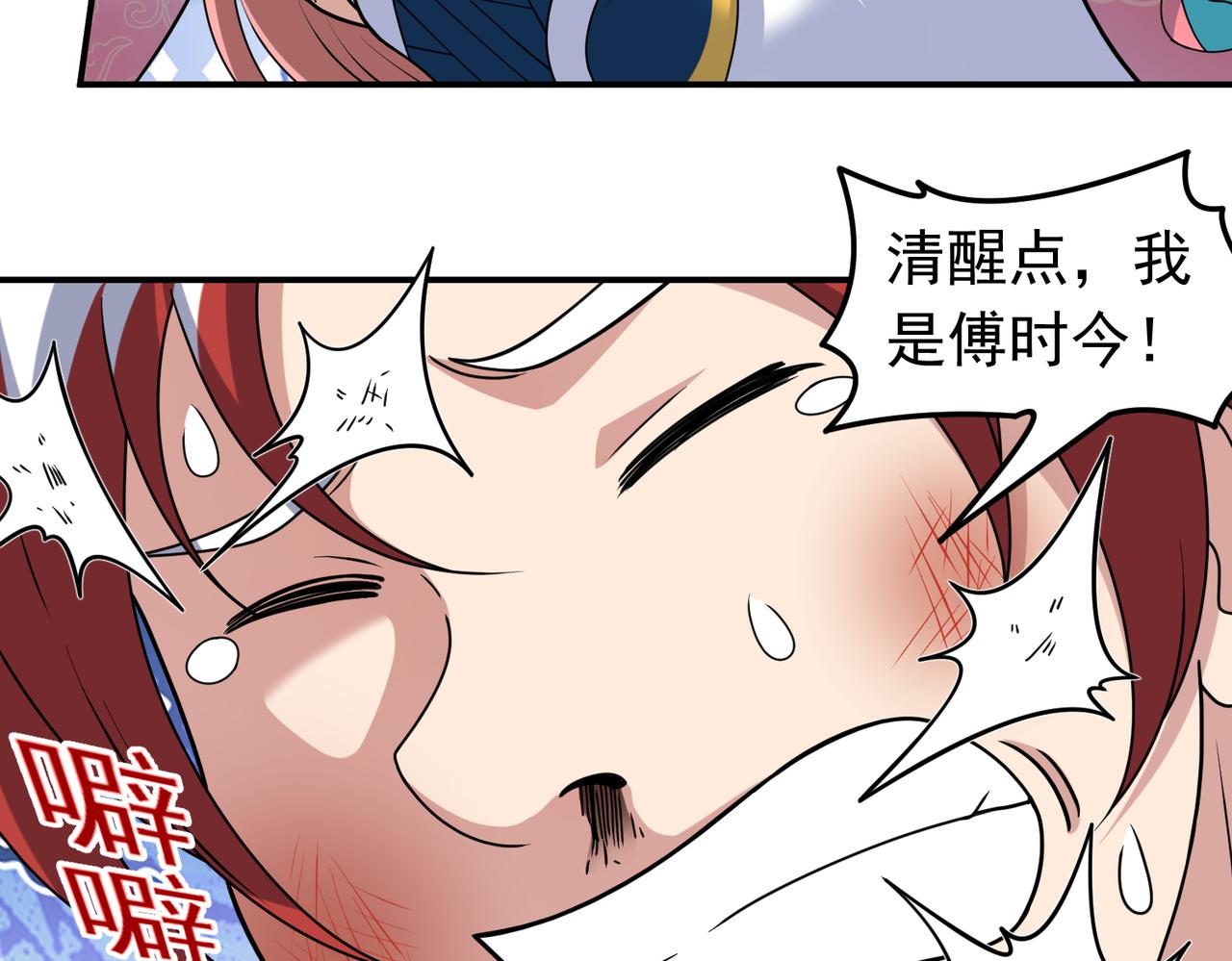 第130话 钓鱼执法~(1/2)-第132话